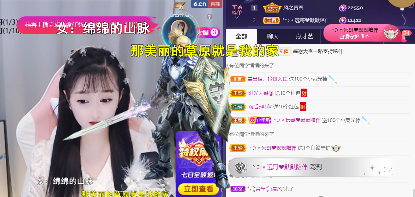 ╰つ〃晚点来家里有事的图片