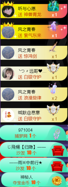 ╰つ〃晚点来家里有事的图片