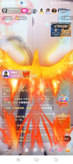 无忧滴符号主播照片