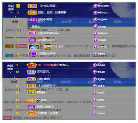 宝儿♚贺淡忘帝尊啦主播照片
