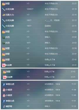 澄澄蚌埠住了主播照片