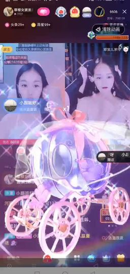 澄澄蚌埠住了主播照片