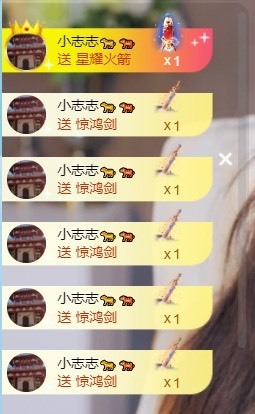 萱萱休息主播照片