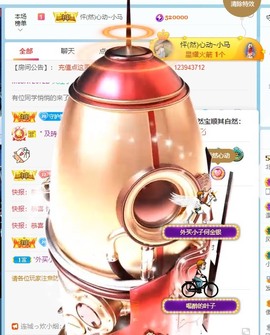 然然爱喝酒主播照片