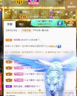 夏云想7岁主播照片