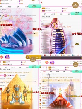 小玲宝🧸不连麦主播照片