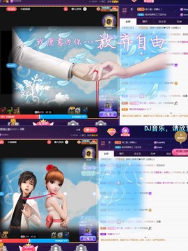 💙欣宝吖（暂休）主播照片