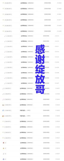 金麒麟安静唱歌🎤的图片