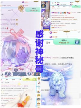 金麒麟安静唱歌🎤的图片