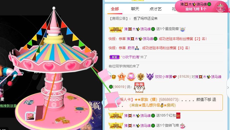 玟玟🌸的图片