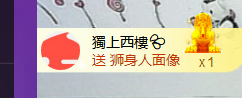 世人皆薄幸💦主播照片