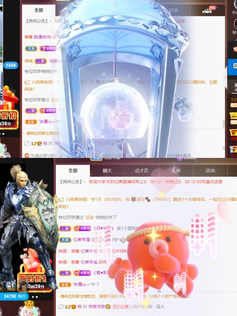 忆美❥❥❥的图片