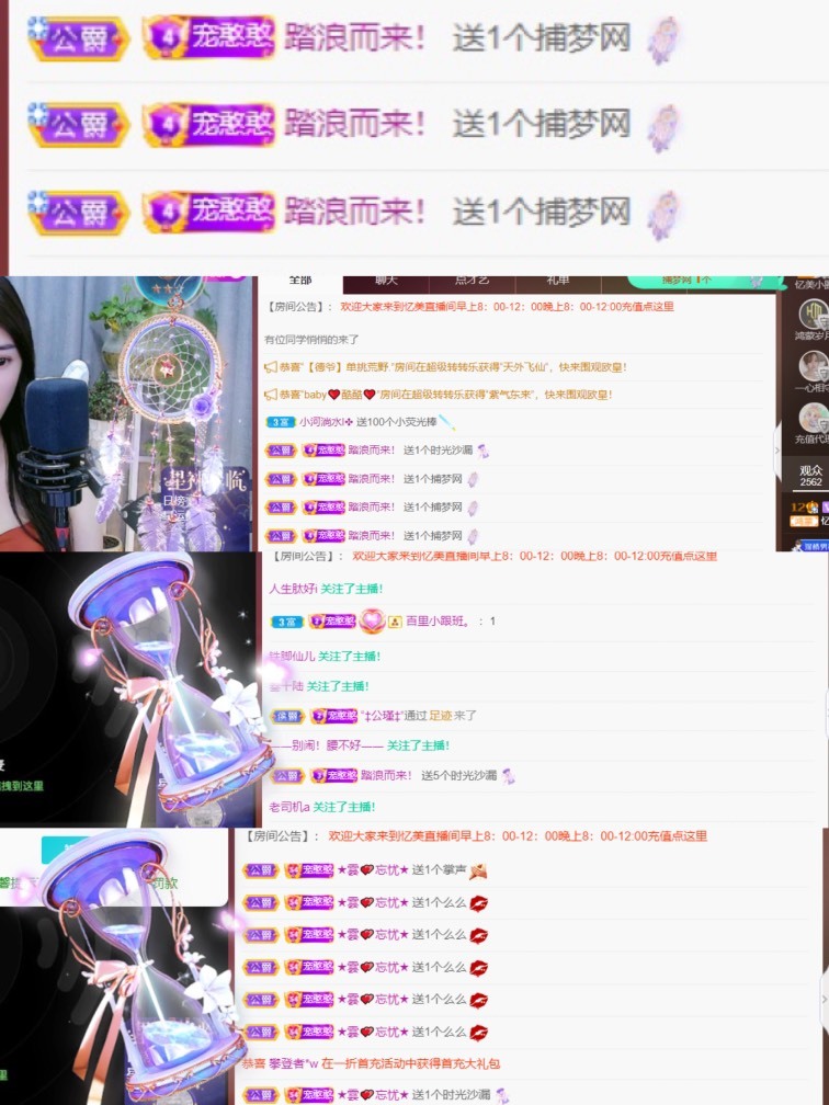 忆美❥❥❥的图片
