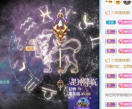 小洁妹妹❤️主播照片