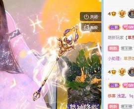 小洁妹妹❤️主播照片