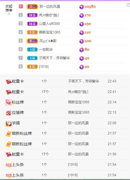 岚☆若冰♂的图片