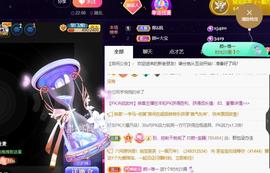 👋掏~主播照片