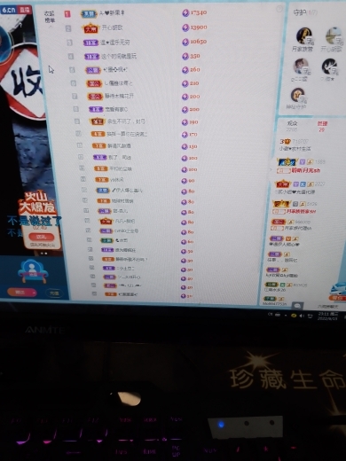 小谢农村田园生活的图片