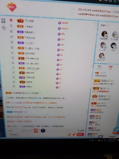 小谢农村田园生活的图片