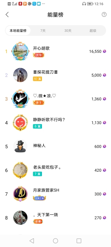小谢农村田园生活的图片