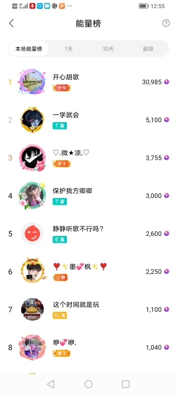 小谢农村田园生活的图片