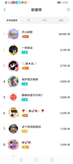 小谢农村田园生活主播照片