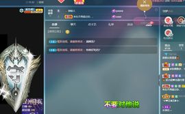澄澄蚌埠住了主播照片