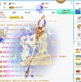 小甜贪财好色💕的图片
