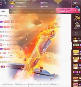 🌸嬛嬛主播照片