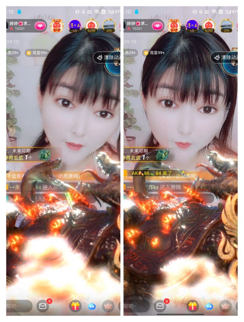 婷婷💕感恩有你陪伴的图片