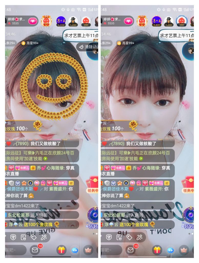婷婷💕感恩有你陪伴的图片