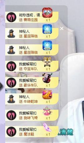心中无结。。主播照片