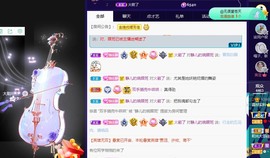 大静静静的图片