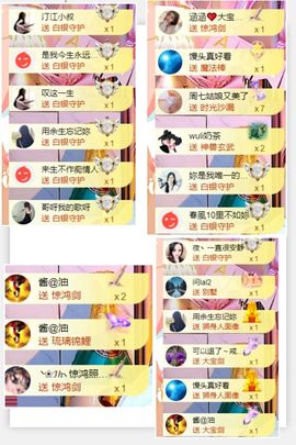 夏至🌸的图片