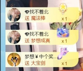 保护我方小北主播照片