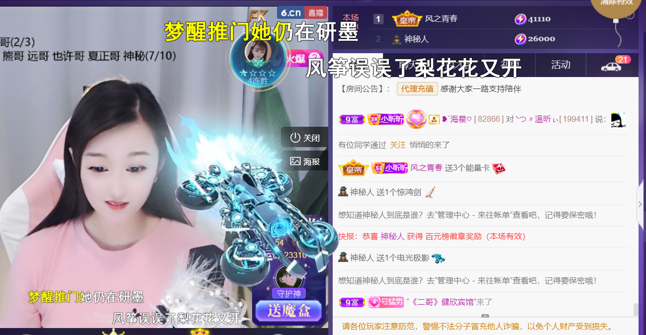 ╰つ〃晚点来家里有事的图片
