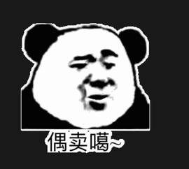 娜塔莎退主播照片