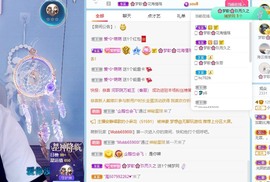 🌸梦歆🌸逐梦前行主播照片