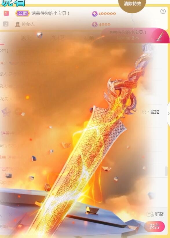 小蛋挞休～的图片