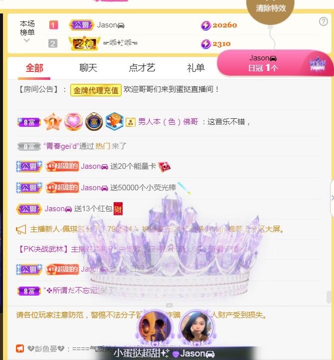 小蛋挞休～的图片
