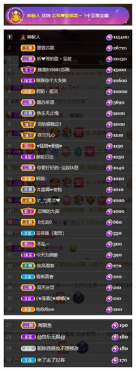 芯瑶❤️爱唱歌～主播照片