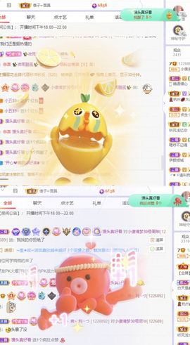 一树梨花压海唐同学☞主播照片