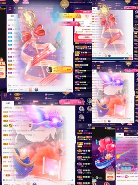 💙欣宝吖（暂休）主播照片