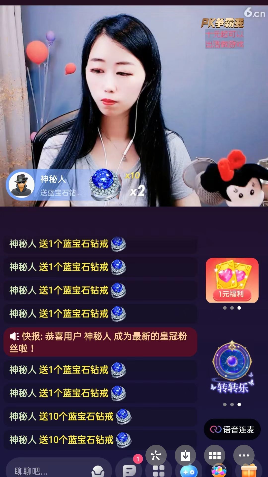 梦心💞缘于遇见的图片