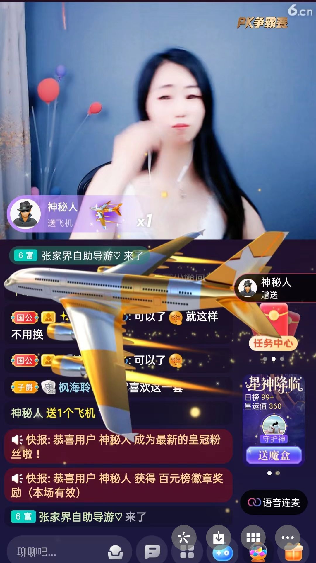 梦心💞缘于遇见的图片
