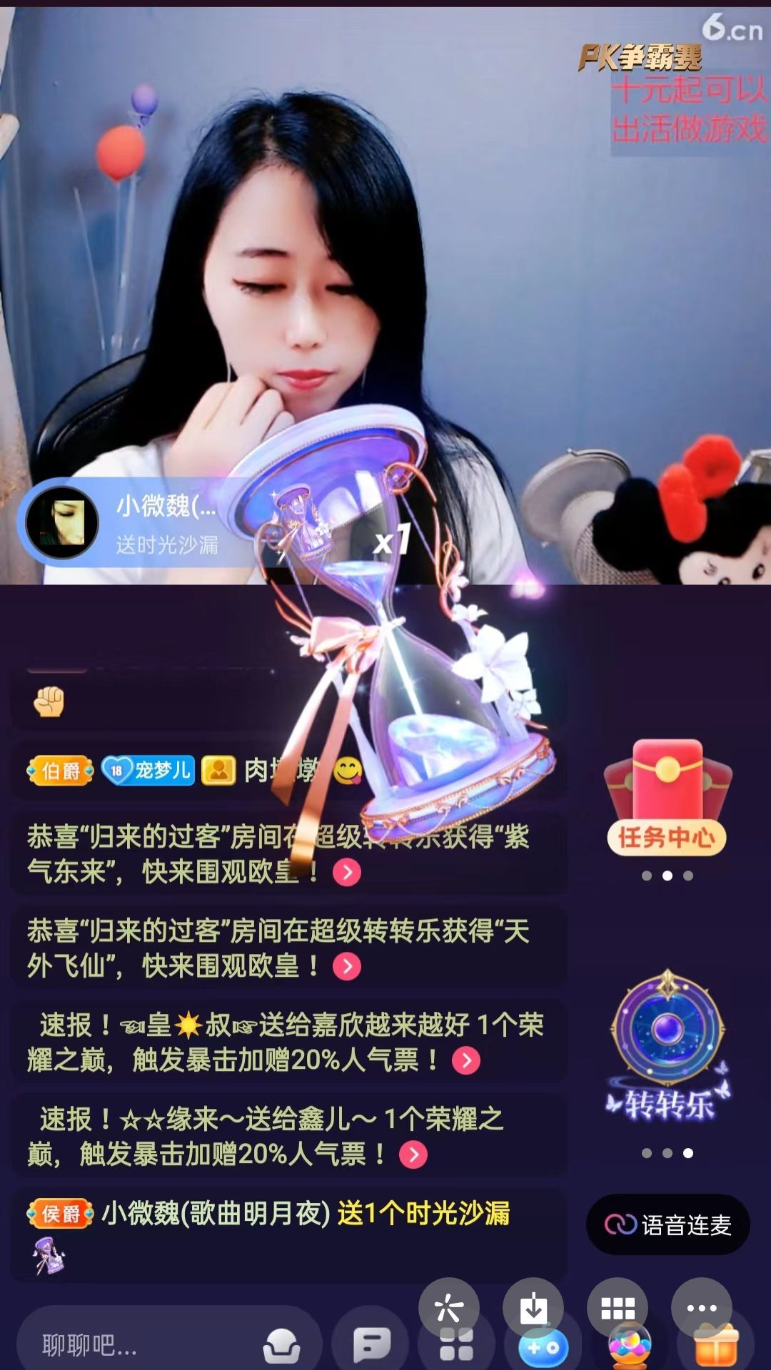 梦心💞缘于遇见的图片
