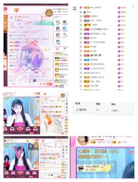 安然💛初相蒔主播照片