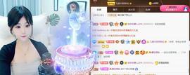 🎼关关🎼主播照片