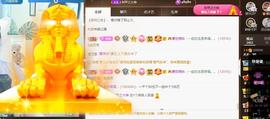 🎼关关🎼主播照片