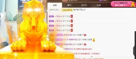 🎼关关🎼主播照片